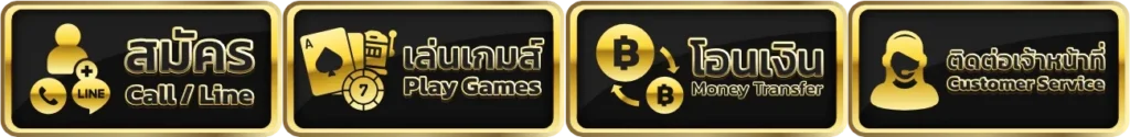 เว็บสล็อต spinhub 356