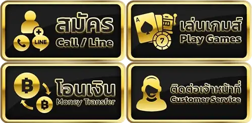 เว็บสล็อต spinhub 356