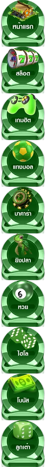สล็อตspinhub356